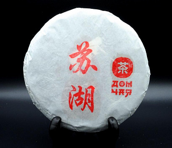 Суху Гушу 2019г (Дом Чая.Ру) 200 гр.