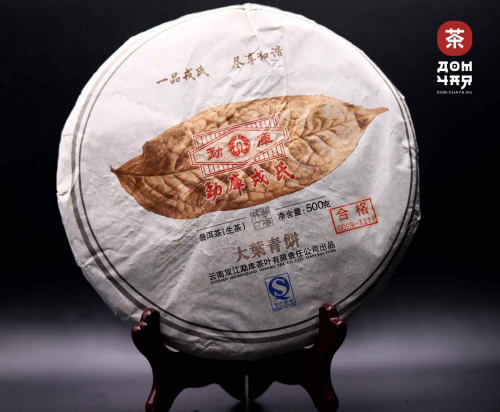 Коллекционный Шэн "Да Шу Шуан Цзян Мэнку", 2010г, 500гр.