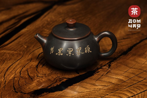 Авторский Чайник из Гуанси, Шипяо "Личи и Кузнечик" #280,190мл.