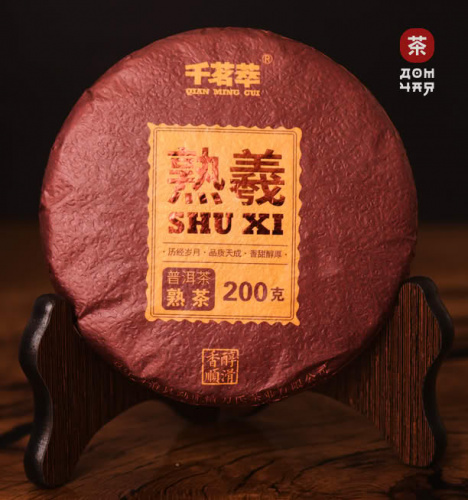 Финиковый Убойный Шу Пуэр SHQ, 200гр.