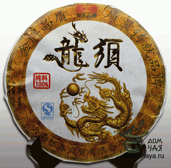 Лун Сюй «Золотой Дракон»