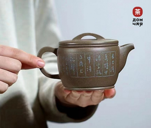 Коллекционный Исинский Чайник «Ханьская Черепица» SHQ, 270мл