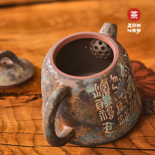 Чайник 210мл "Каллиграфия", цзяньшуйская керамика, мастер Гу Цзингуан