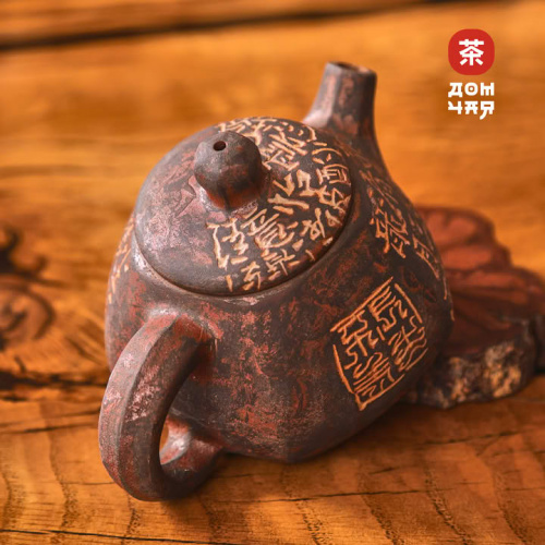 Чайник 135мл "Каллиграфия", цзяньшуйская керамика, мастер Гу Цзингуан