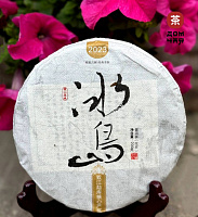 Биндао Орхидеевый «Крафтовый Шэн Пуэр», 200гр.