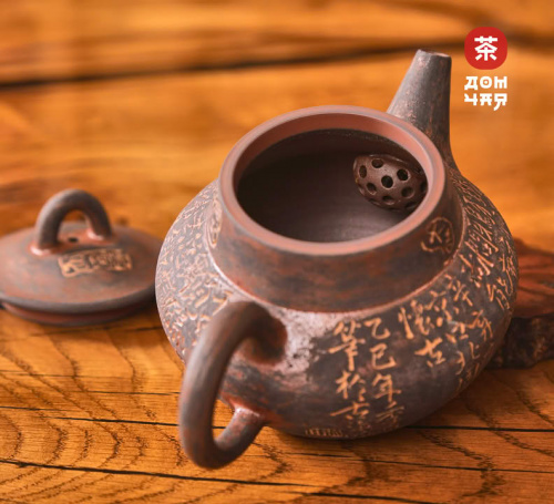 Чайник 240мл "Каллиграфия", цзяньшуйская керамика, мастер Гу Цзингуан