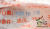 Да И 7592 «Мэн Хай» 2006г.