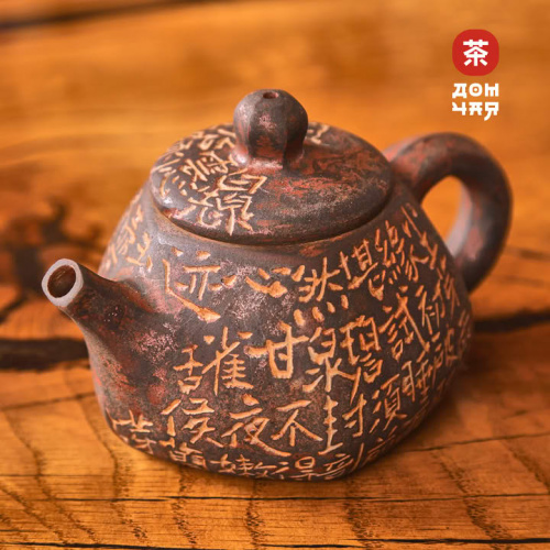 Чайник 135мл "Каллиграфия", цзяньшуйская керамика, мастер Гу Цзингуан