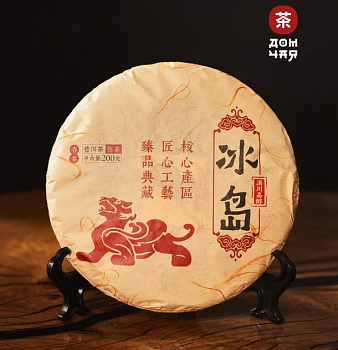 Шу Пуэр Биндао «Цилинь» 200гр.