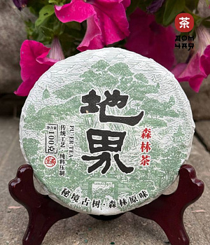 Биндао Медовый «Крафтовый Шэн Пуэр» SHQ, 100гр.