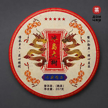 Шу Пуэр Биндао | 5✪ «Год Дракона»