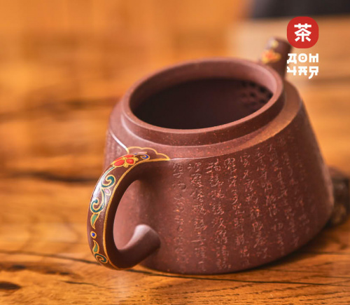 Исинский Чайник "Древняя Каллиграфия"