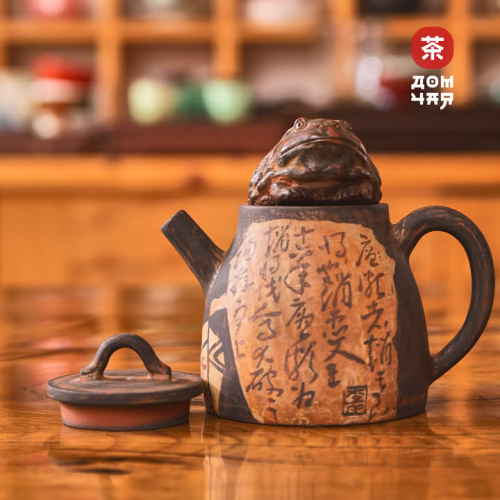 Чайник 235мл "Каллиграфия", цзяньшуйская керамика, мастер Гу Цзингуан