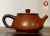 Авторский Чайник из Гуанси "Ши Пяо, Дровяной обжиг" #117, 180мл.