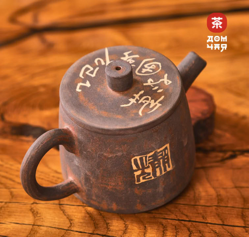 Чайник 170мл "Каллиграфия", цзяньшуйская керамика, мастер Гу Цзингуан