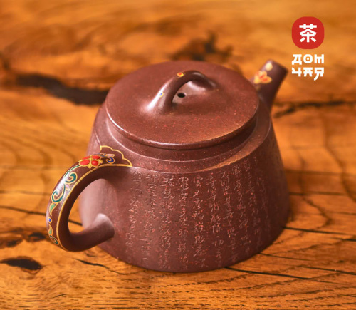 Исинский Чайник "Древняя Каллиграфия"