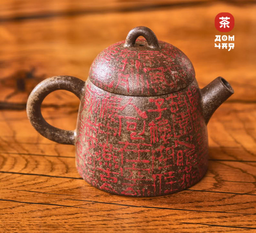Чайник 175мл "Каллиграфия", цзяньшуйская керамика, мастер Гу Цзингуан