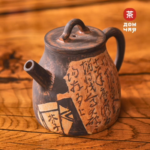 Чайник 235мл "Каллиграфия", цзяньшуйская керамика, мастер Гу Цзингуан